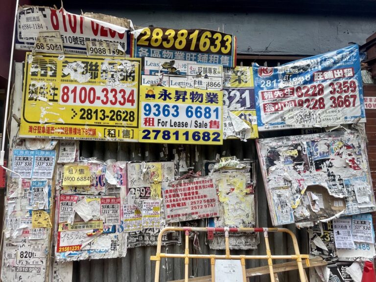 Hong Kong Shop For Rent