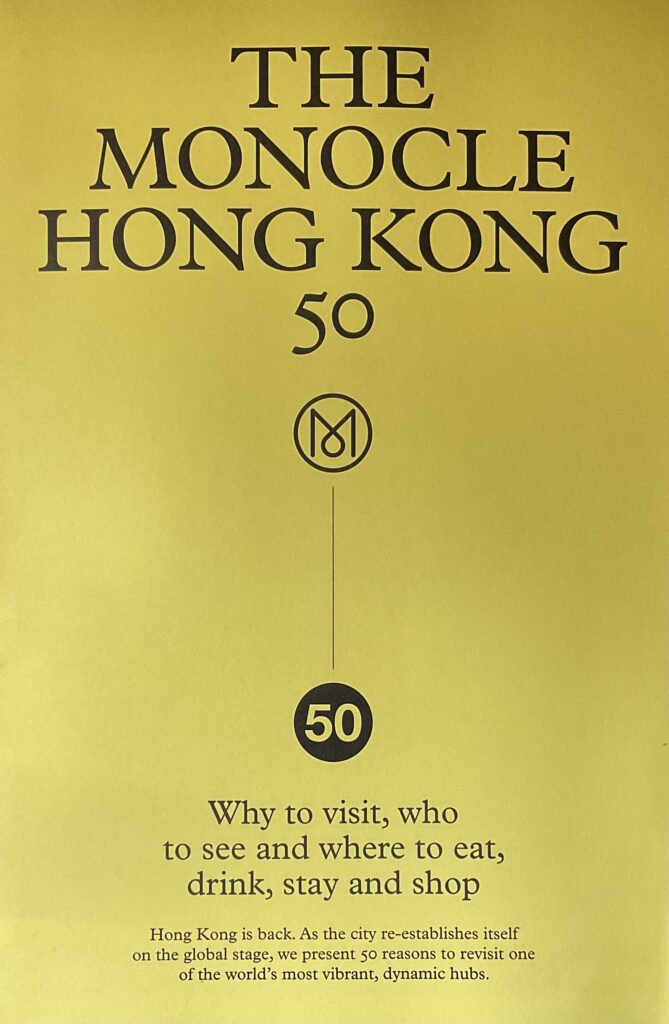 Monocle Hong Kong 50