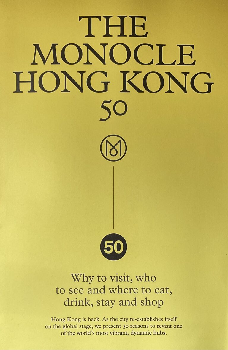 Monocle Hong Kong 50