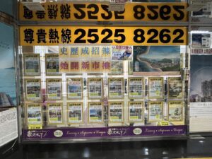 Hong Kong has an open real estate market again