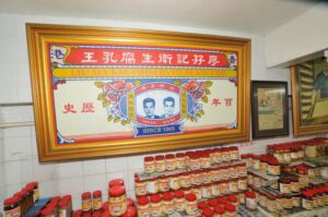 Do Hong Kong Food Safety laws have a bean curd loophole or is the Liu Ma Kee case a compliance issue