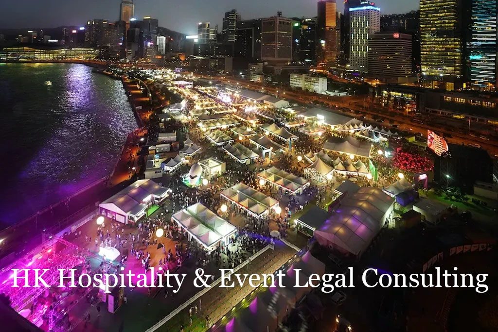 HK Lawyer Hospitality Entertainment Events Consulting Legal