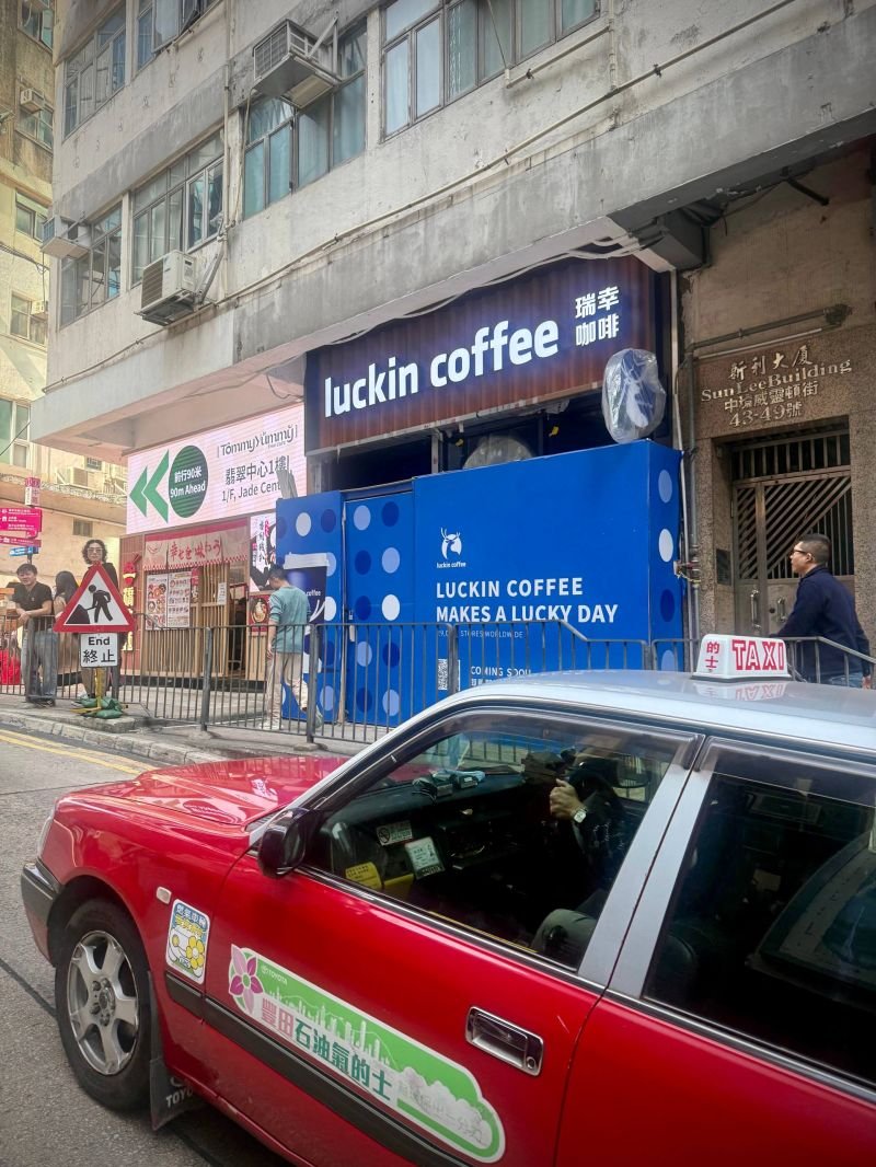 So Hong Kong is lucky, here comes Luckin Coffee