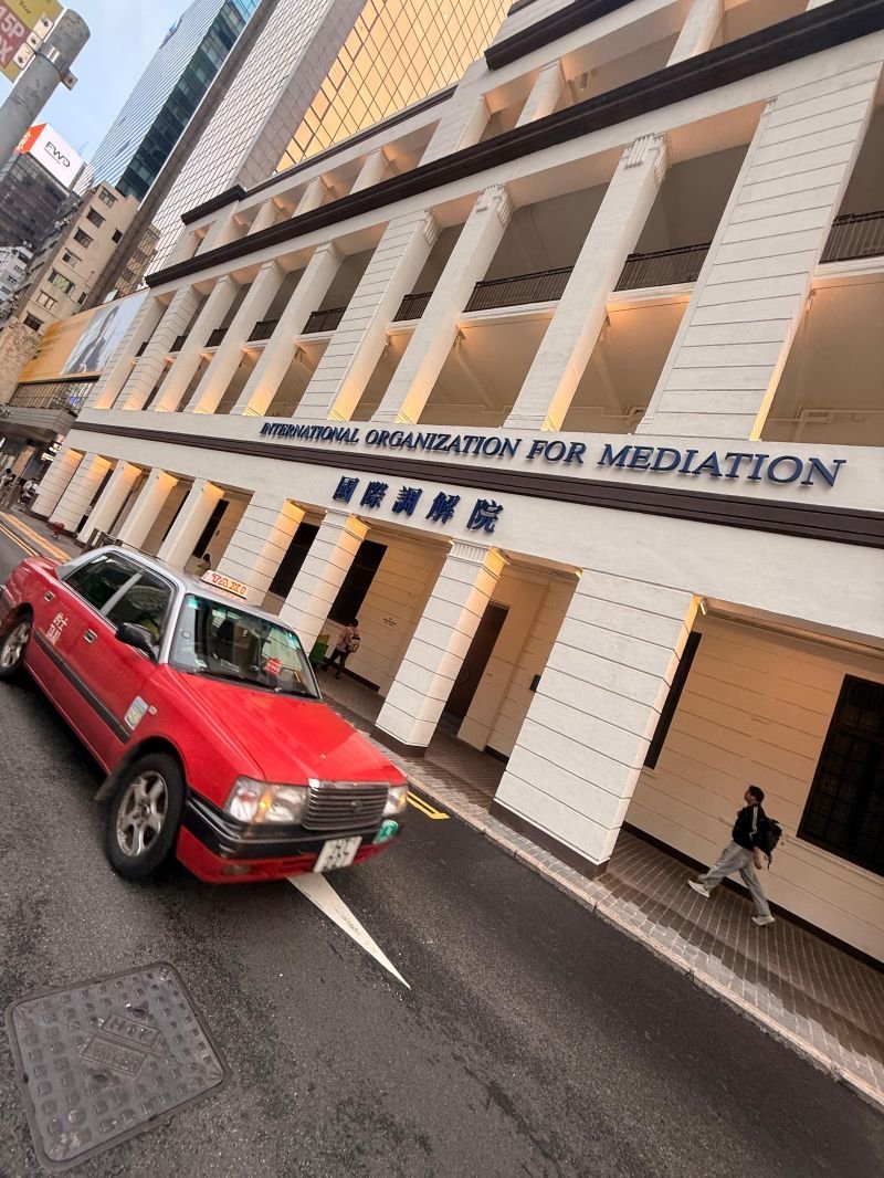 In the same building that is now home to the International Organization for Mediation in Hong Kong